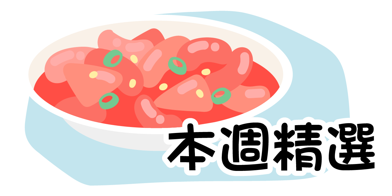 icon0-01-2.png